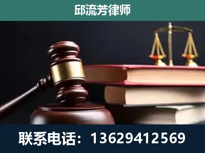 永仁-刑事案件辩护