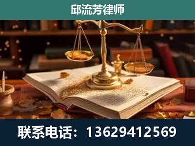 永仁-新型网络犯罪