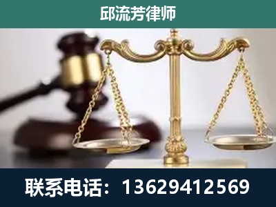 永仁-刑事案件