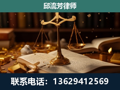 永仁-遗产继承